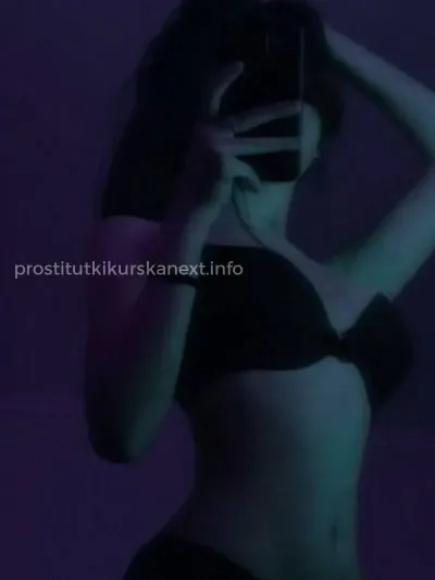 alena, проститутка Курск
